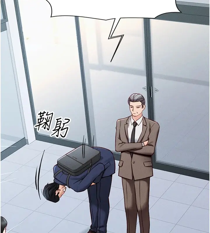 漫画《鲁蛇社畜的金手指》第1话第13张图