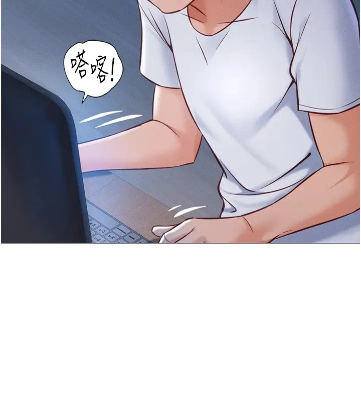 漫画《鲁蛇社畜的金手指》第1话第138张图