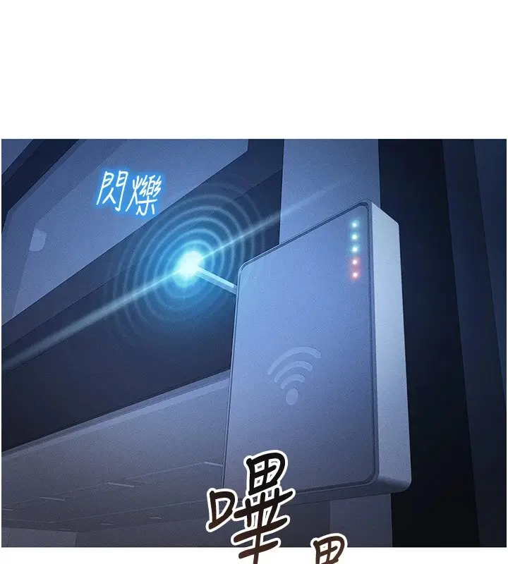 漫画《鲁蛇社畜的金手指》第1话第157张图