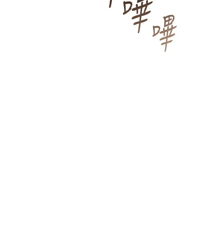 漫画《鲁蛇社畜的金手指》第1话第158张图