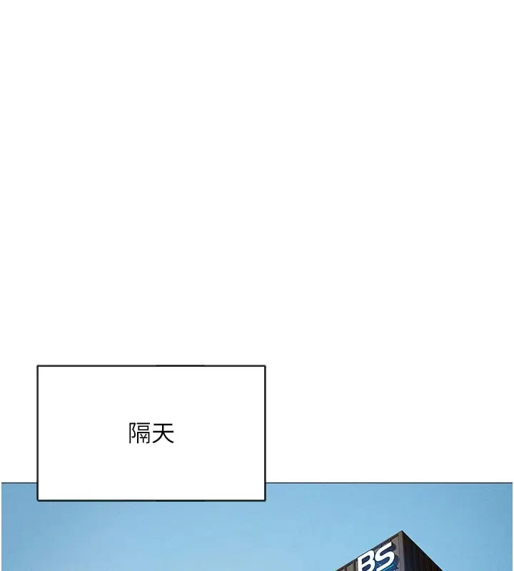 漫画《鲁蛇社畜的金手指》第1话第160张图