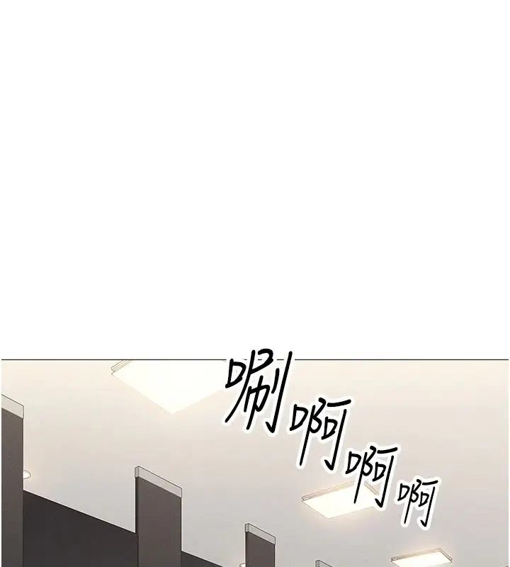 漫画《鲁蛇社畜的金手指》第1话第162张图