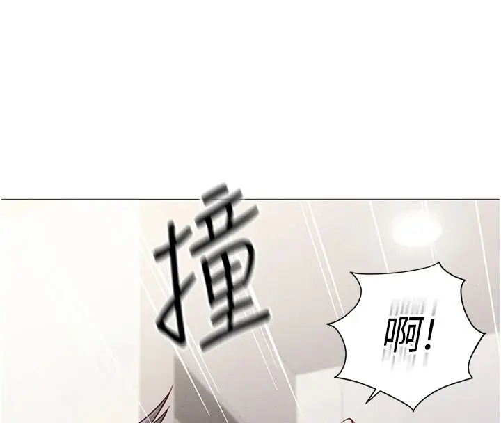 漫画《鲁蛇社畜的金手指》第1话第175张图