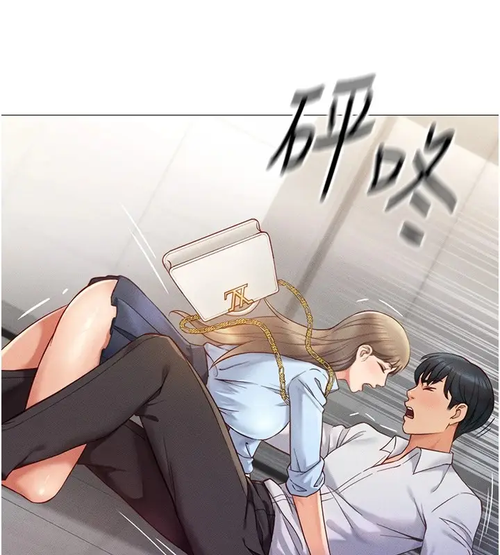 漫画《鲁蛇社畜的金手指》第1话第178张图