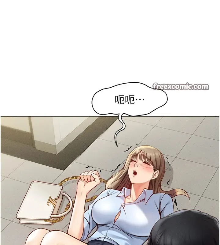 漫画《鲁蛇社畜的金手指》第1话第180张图