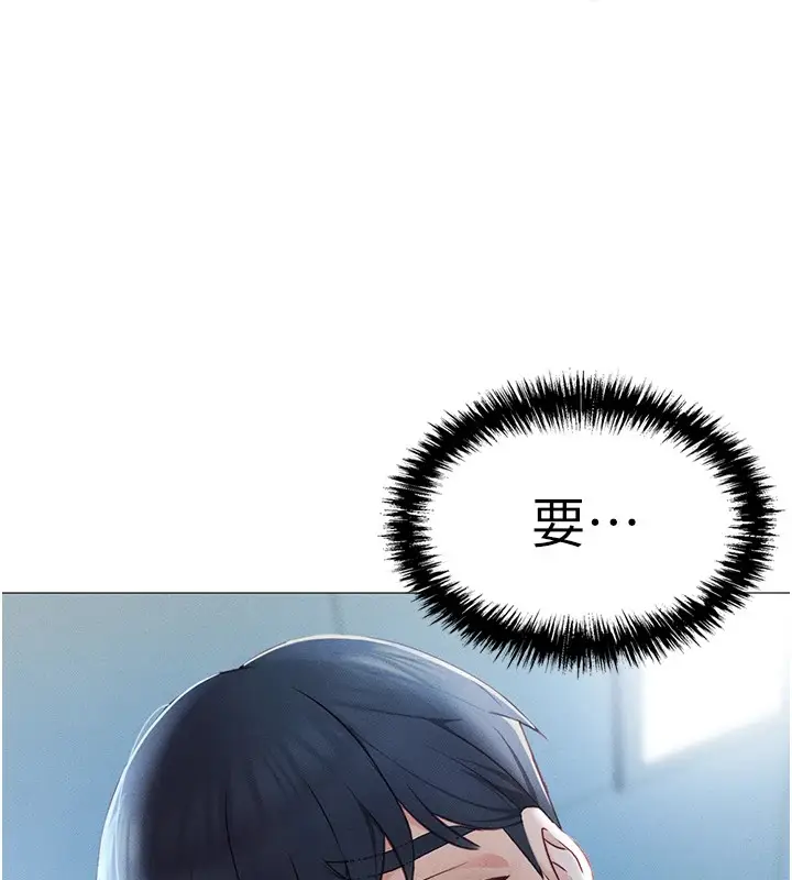 漫画《鲁蛇社畜的金手指》第1话第20张图