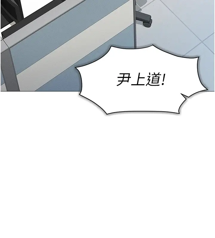 漫画《鲁蛇社畜的金手指》第1话第34张图