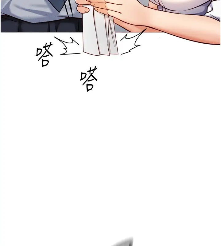 漫画《鲁蛇社畜的金手指》第1话第37张图