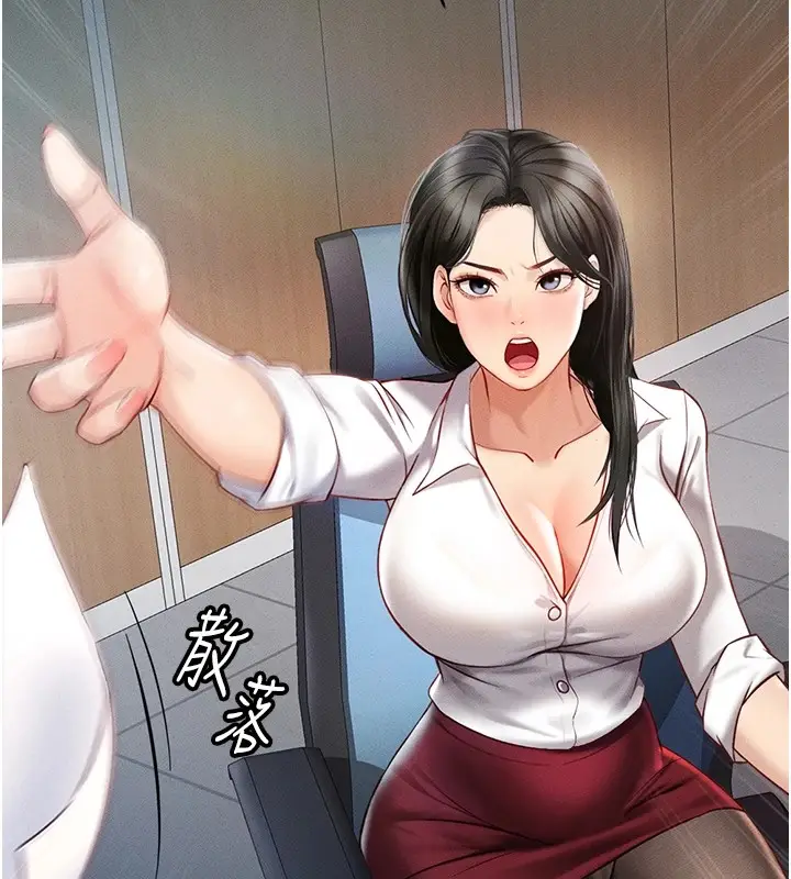 漫画《鲁蛇社畜的金手指》第1话第41张图