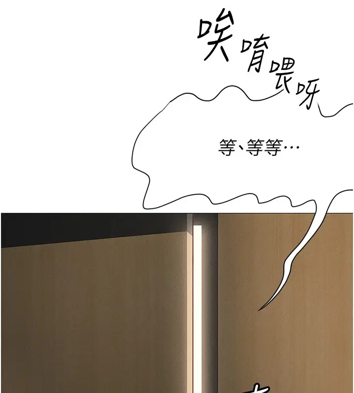 漫画《鲁蛇社畜的金手指》第1话第54张图