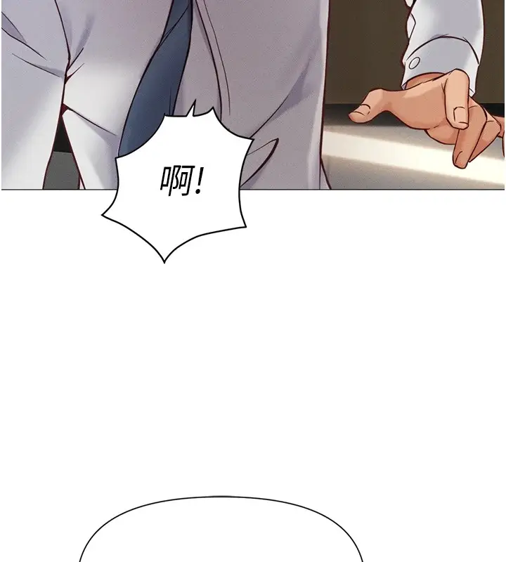 漫画《鲁蛇社畜的金手指》第1话第56张图