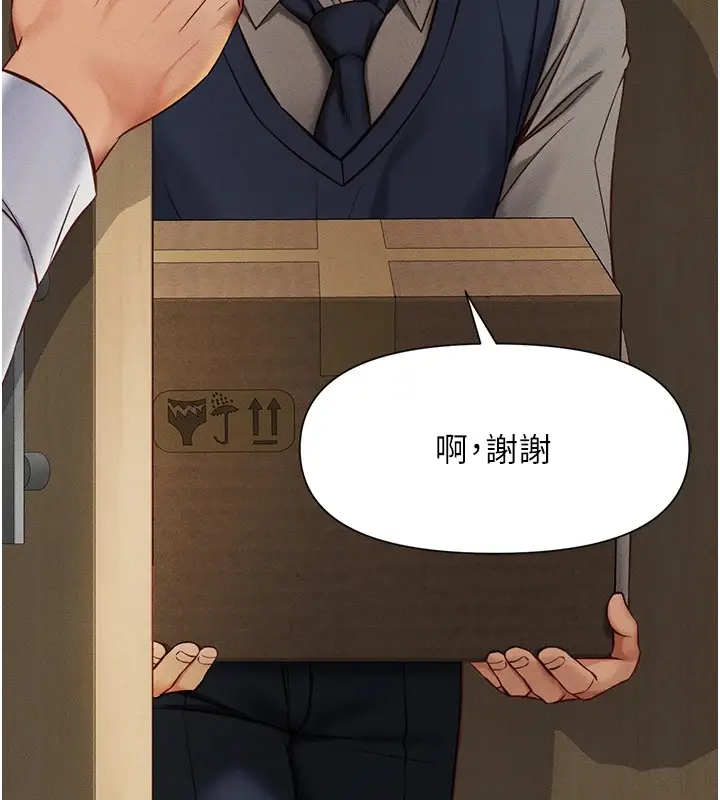 漫画《鲁蛇社畜的金手指》第1话第58张图