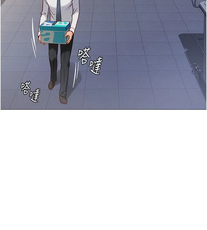 漫画《鲁蛇社畜的金手指》第1话第65张图