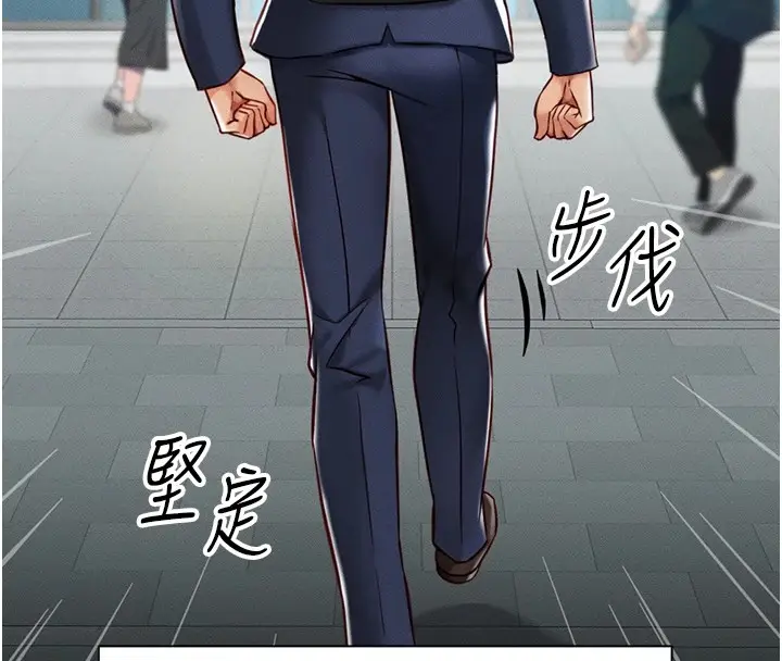 漫画《鲁蛇社畜的金手指》第1话第8张图