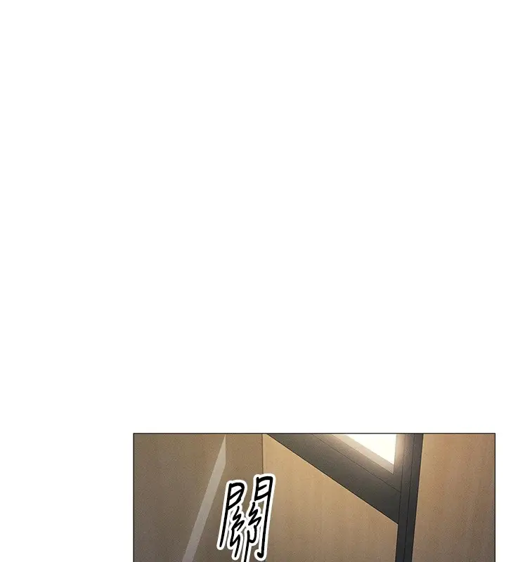 漫画《鲁蛇社畜的金手指》第1话第88张图