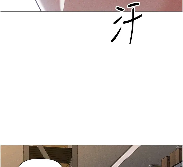 漫画《鲁蛇社畜的金手指》第1话第91张图