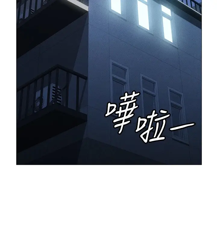 漫画《鲁蛇社畜的金手指》第1话第96张图