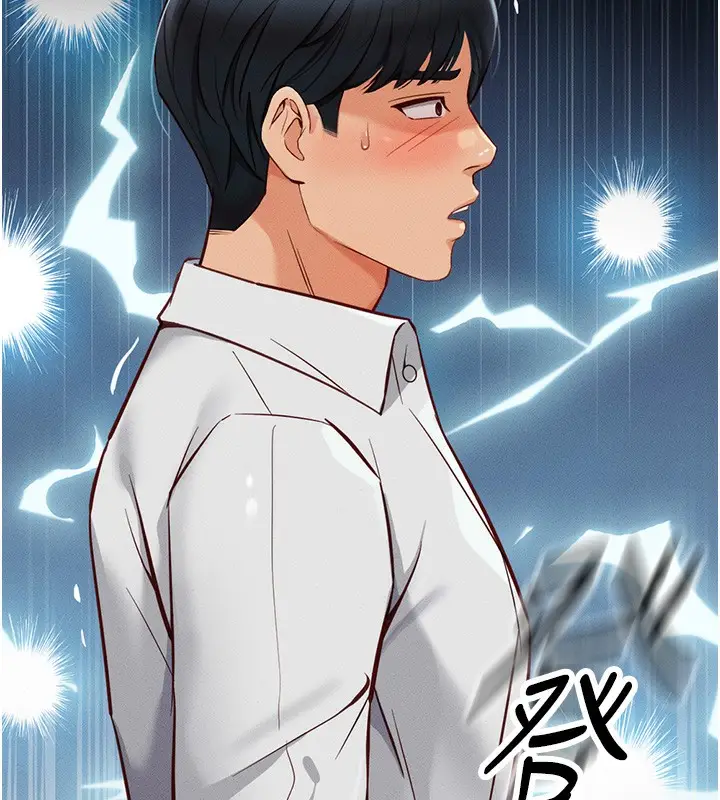 漫画《鲁蛇社畜的金手指》第2话第10张图