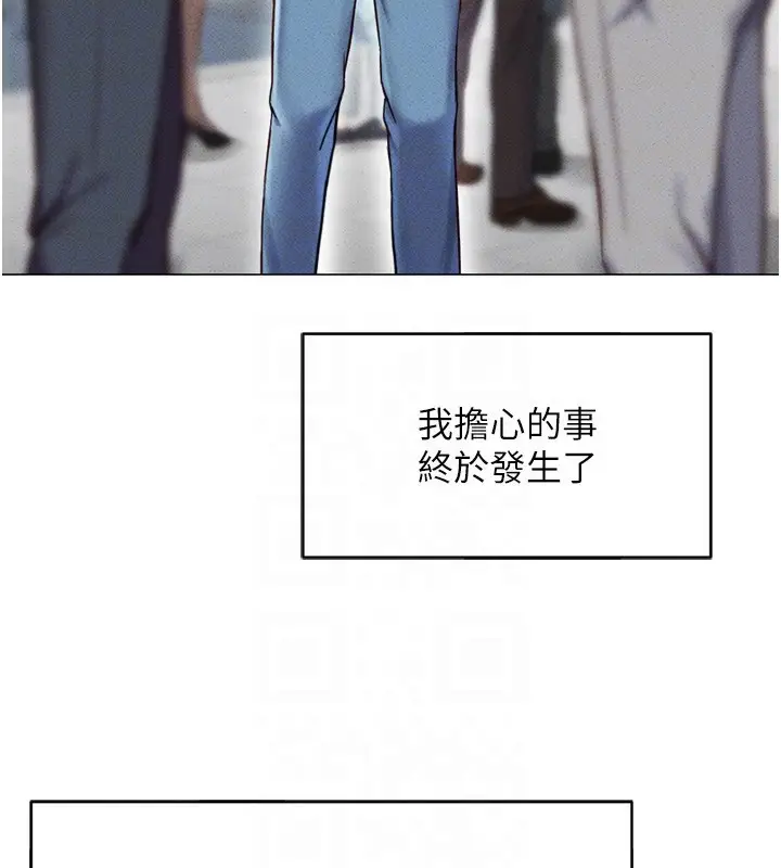 漫画《鲁蛇社畜的金手指》第2话第103张图