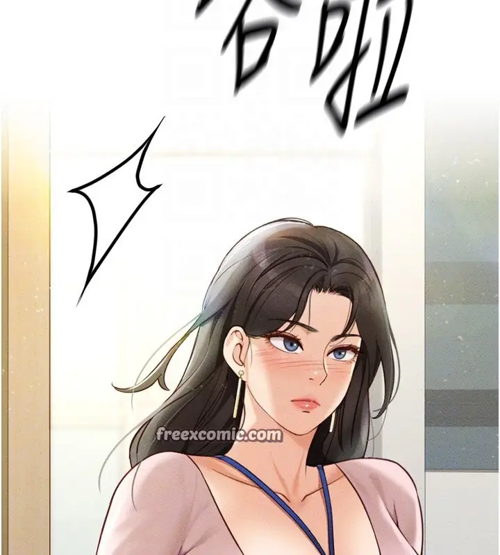 漫画《鲁蛇社畜的金手指》第2话第105张图