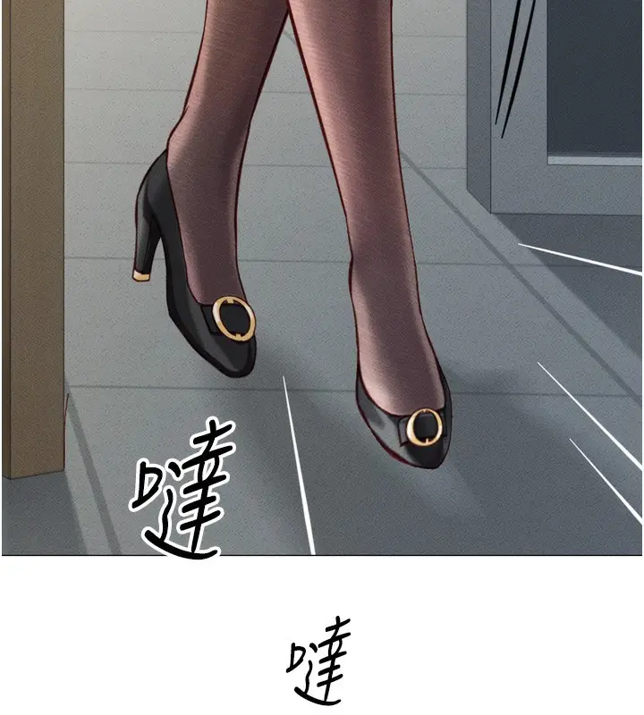 漫画《鲁蛇社畜的金手指》第2话第108张图