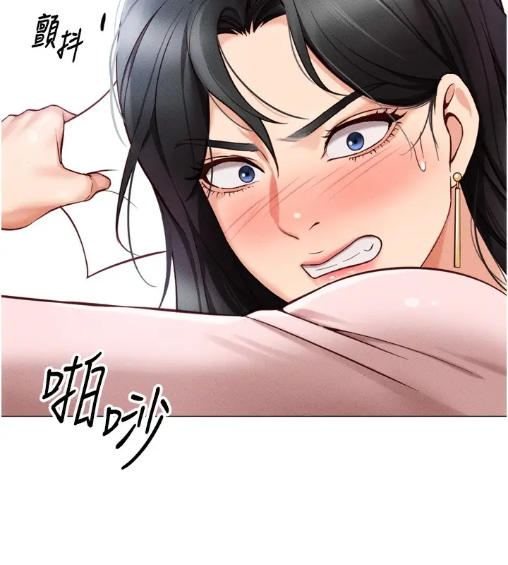 漫画《鲁蛇社畜的金手指》第2话第115张图