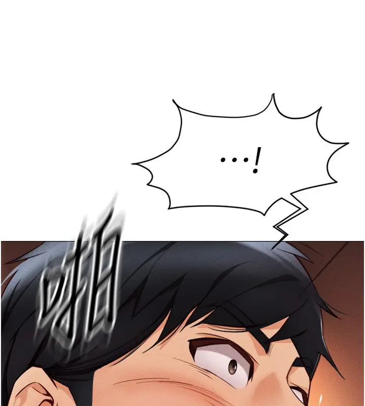 漫画《鲁蛇社畜的金手指》第2话第116张图