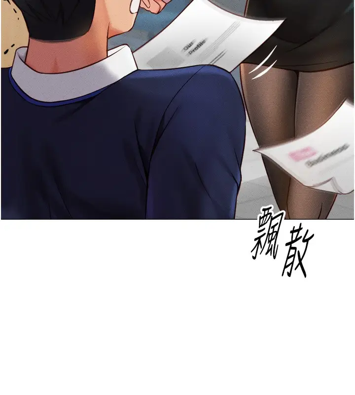 漫画《鲁蛇社畜的金手指》第2话第125张图