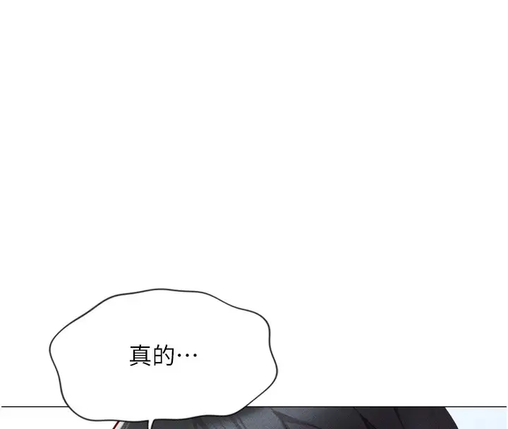 漫画《鲁蛇社畜的金手指》第2话第126张图