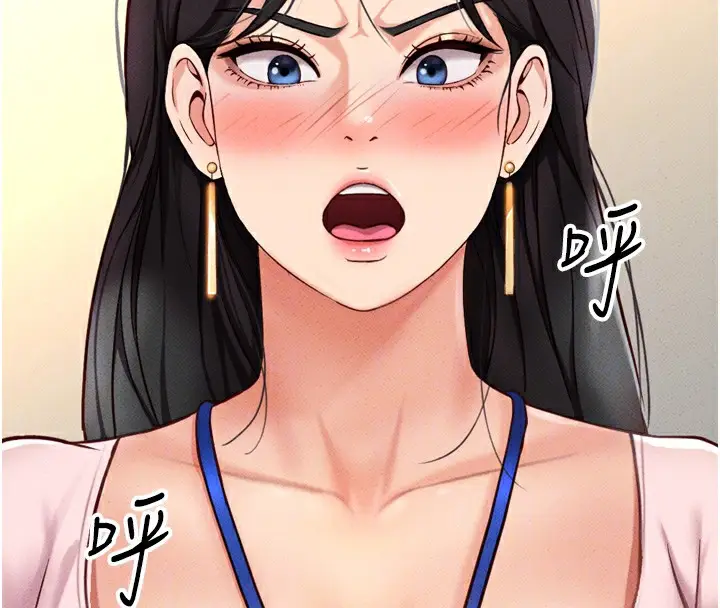 漫画《鲁蛇社畜的金手指》第2话第130张图