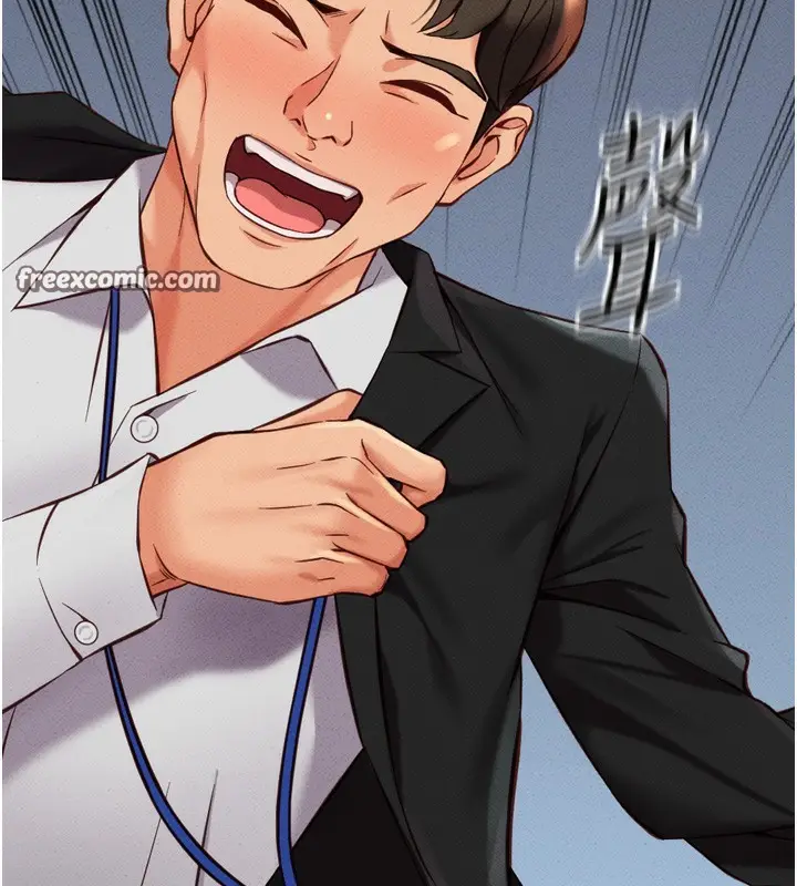 漫画《鲁蛇社畜的金手指》第2话第180张图