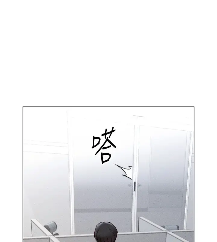 漫画《鲁蛇社畜的金手指》第2话第192张图
