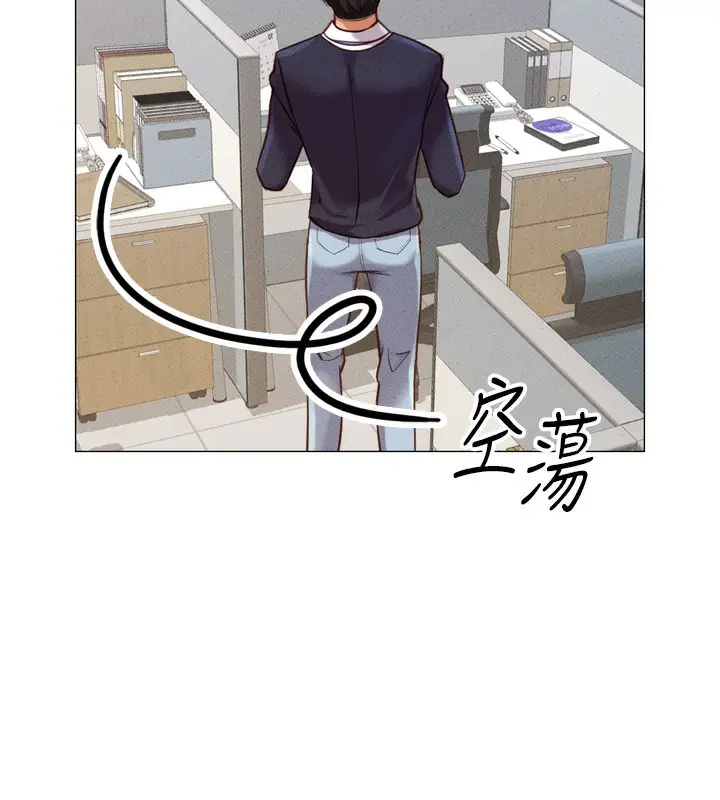 漫画《鲁蛇社畜的金手指》第2话第193张图