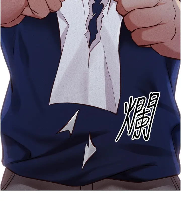 漫画《鲁蛇社畜的金手指》第2话第213张图