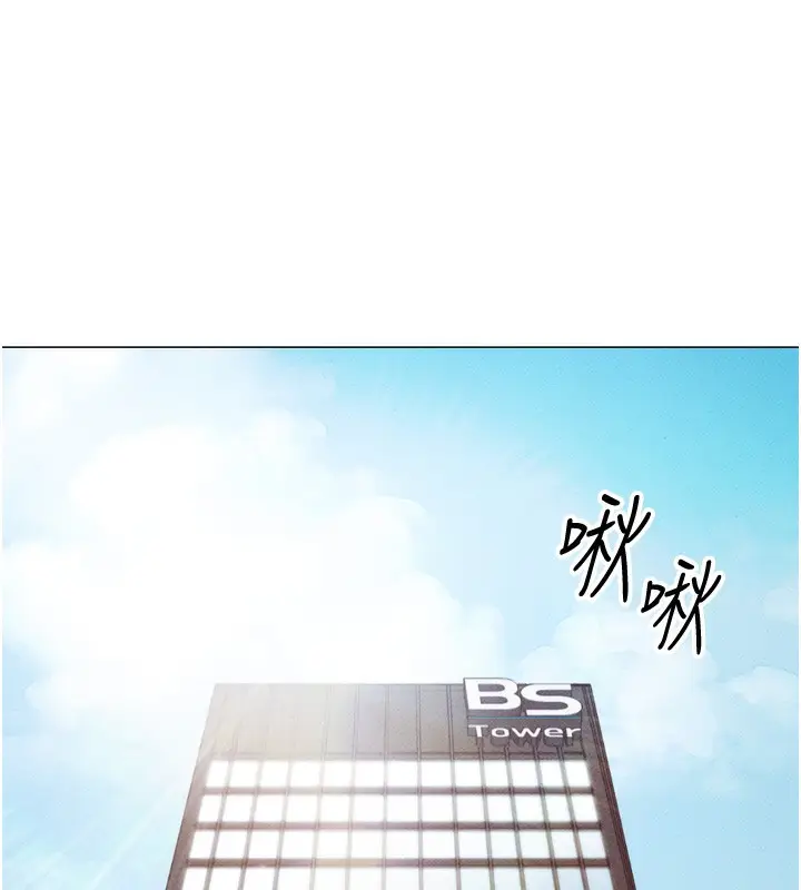漫画《鲁蛇社畜的金手指》第2话第218张图