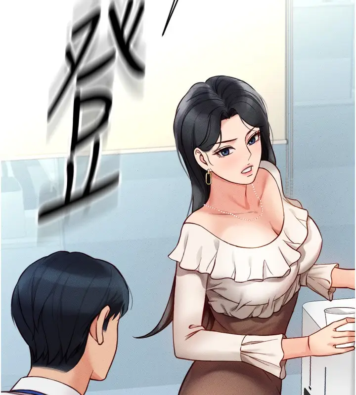 漫画《鲁蛇社畜的金手指》第2话第230张图