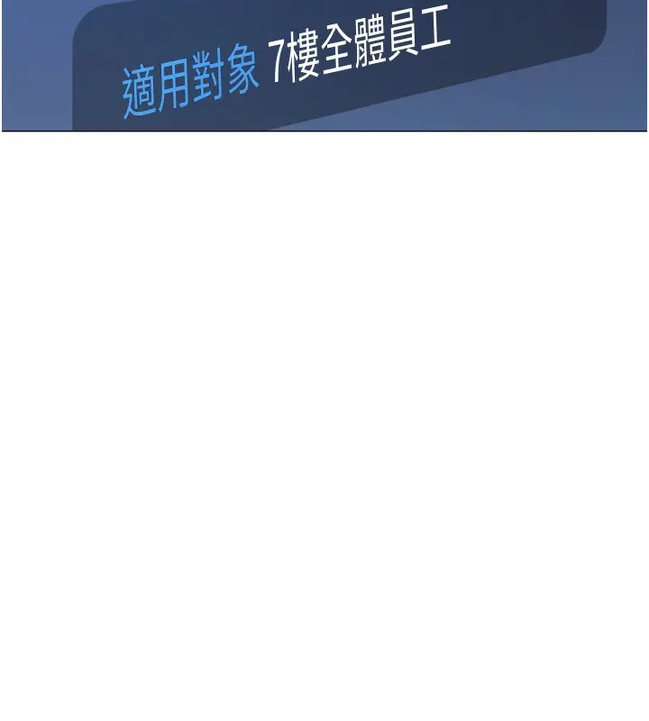 漫画《鲁蛇社畜的金手指》第2话第25张图