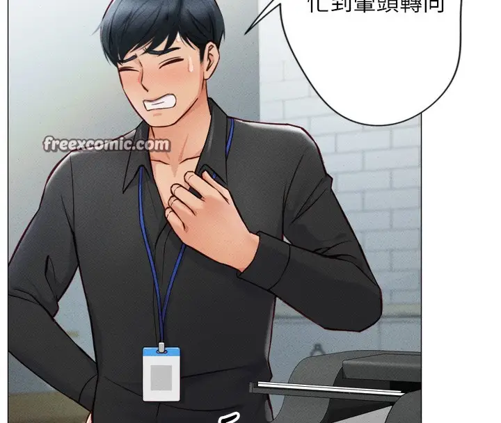 漫画《鲁蛇社畜的金手指》第2话第30张图