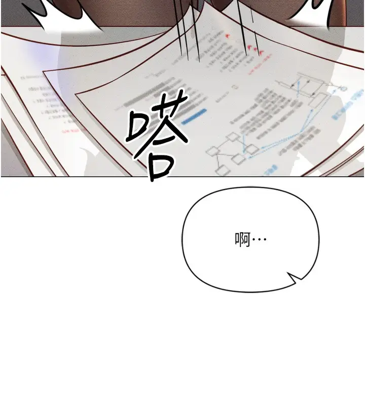漫画《鲁蛇社畜的金手指》第2话第49张图