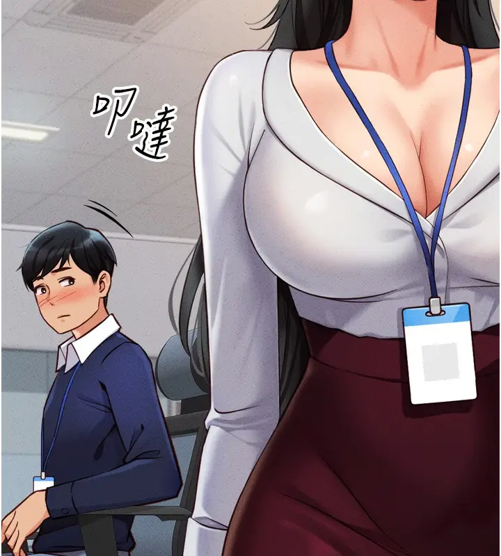漫画《鲁蛇社畜的金手指》第2话第57张图