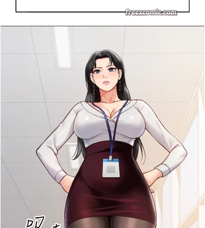 漫画《鲁蛇社畜的金手指》第2话第60张图