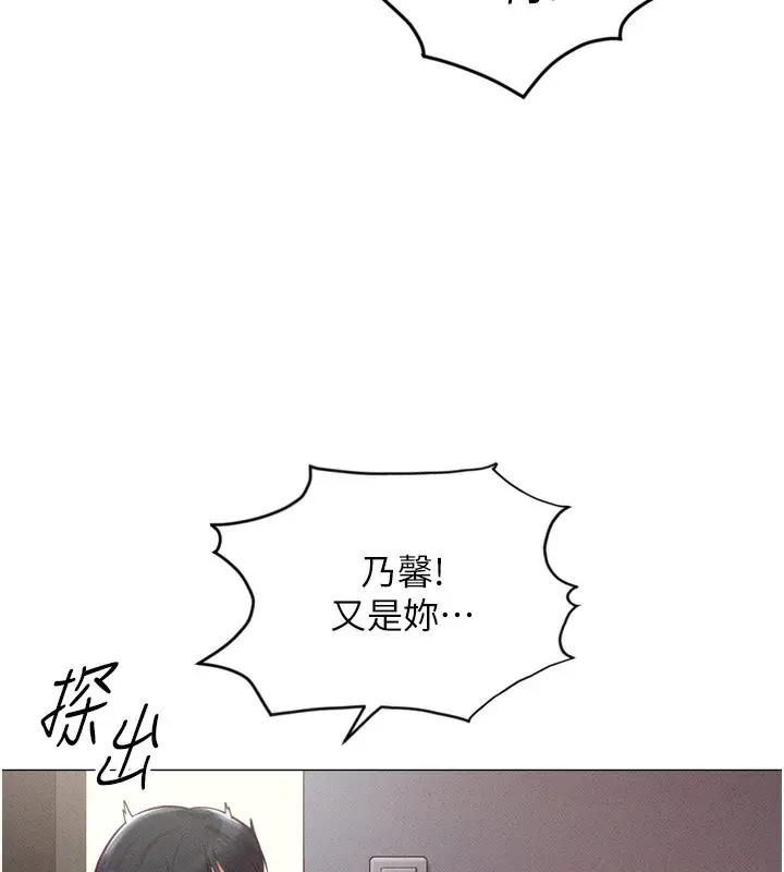 漫画《鲁蛇社畜的金手指》第2话第76张图