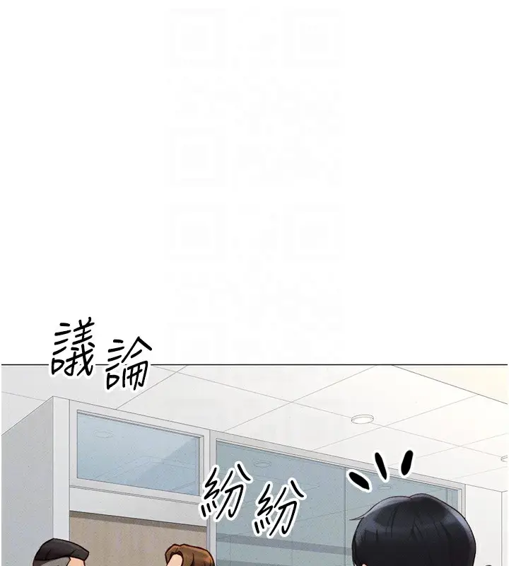 漫画《鲁蛇社畜的金手指》第2话第95张图