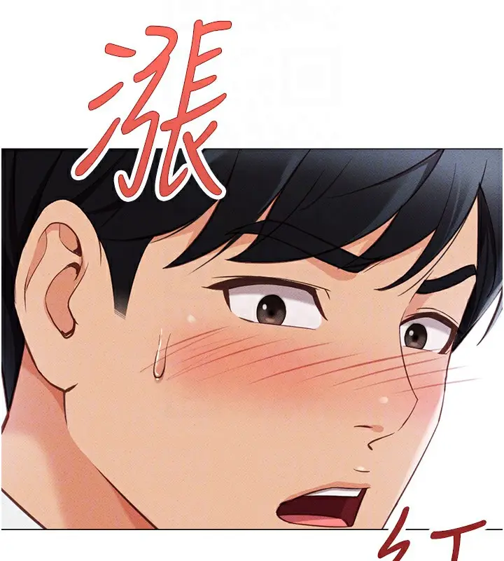 漫画《鲁蛇社畜的金手指》第3话第106张图