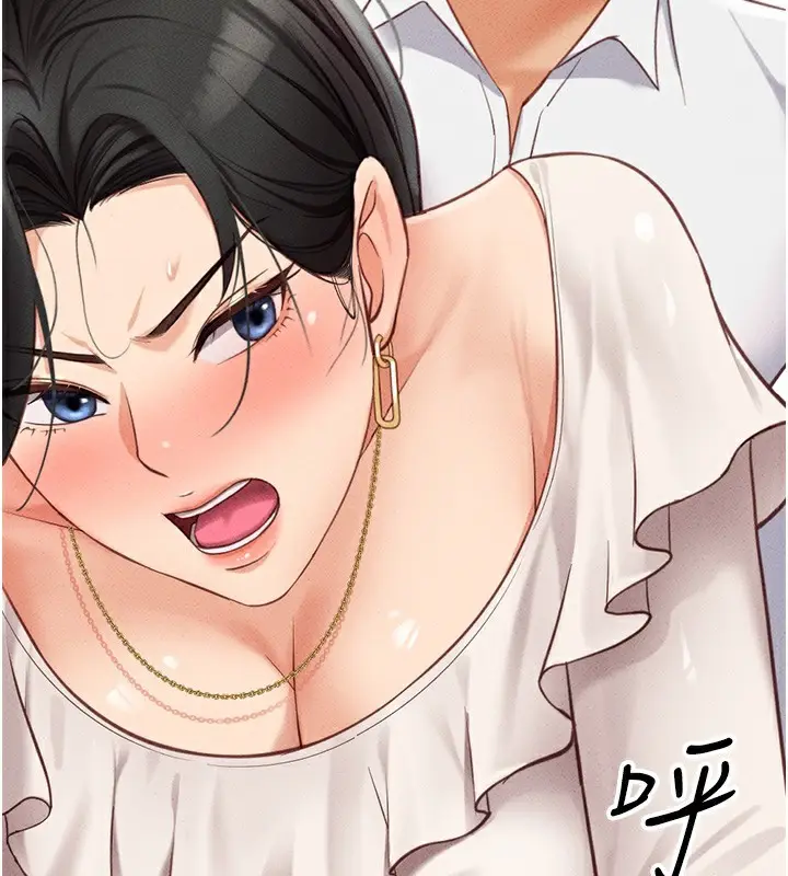漫画《鲁蛇社畜的金手指》第3话第136张图