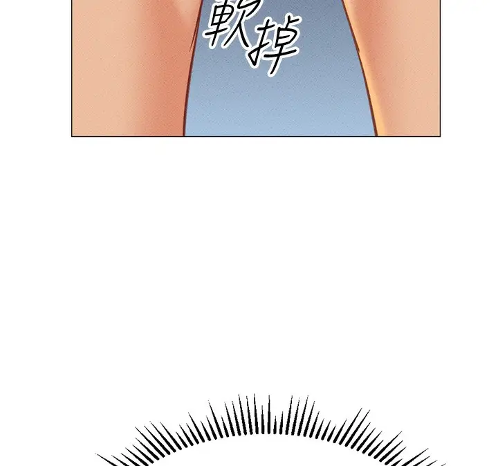 漫画《鲁蛇社畜的金手指》第3话第155张图