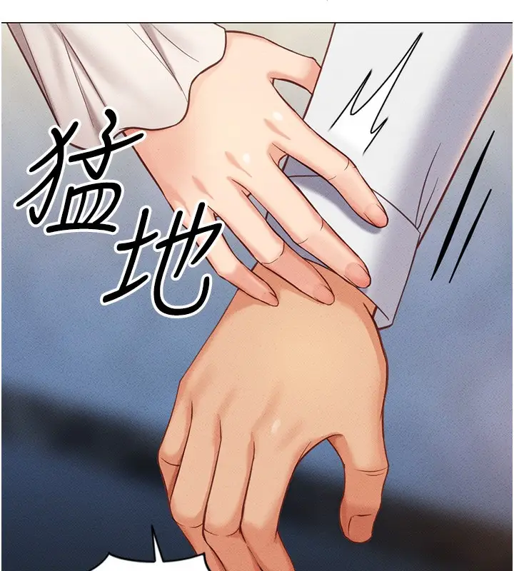 漫画《鲁蛇社畜的金手指》第3话第178张图