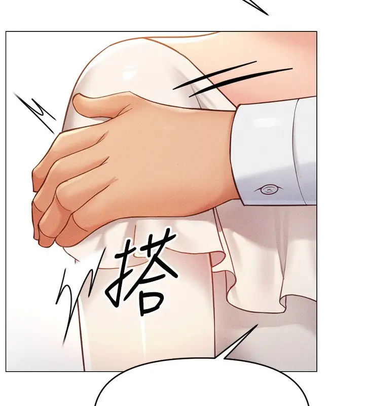 漫画《鲁蛇社畜的金手指》第3话第186张图