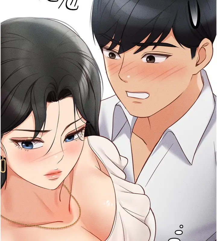 漫画《鲁蛇社畜的金手指》第3话第196张图