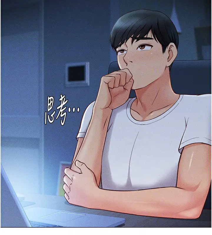漫画《鲁蛇社畜的金手指》第3话第20张图